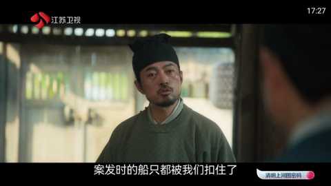 直播大全[图4]