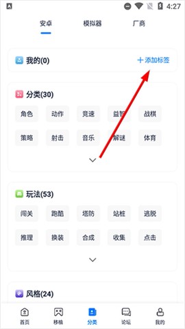 爱吾游戏厅最新版[图2]