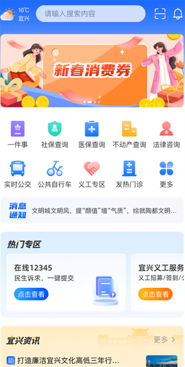 看宜兴[图1]