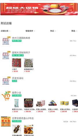 链萌优选截图2