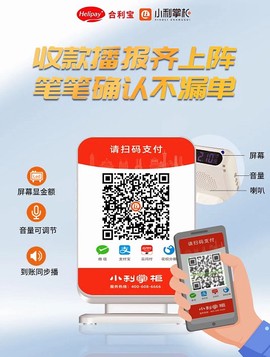 小彬掌柜[图3]