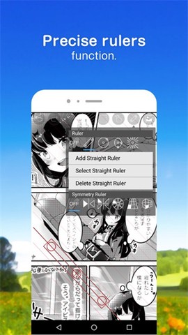 爱笔思画安卓截图2