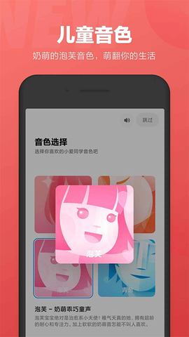 小爱同学截图1
