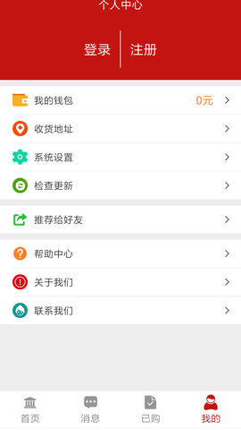 荆楚乐龄截图3