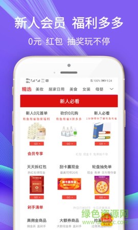 有鱼截图1