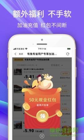 有鱼截图3