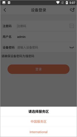 视优云[图3]