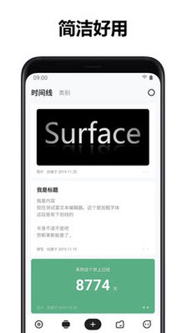 麻雀记截图2