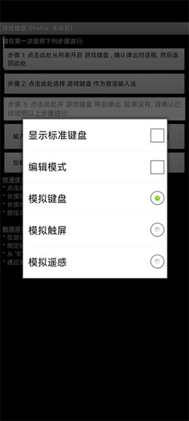 游戏键盘[图4]