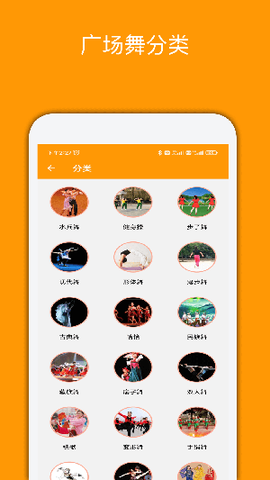 妈妈广场舞[图2]
