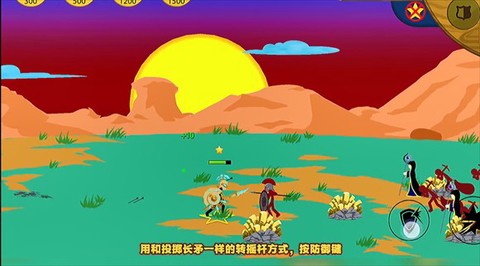 火柴人战争遗产[图8]