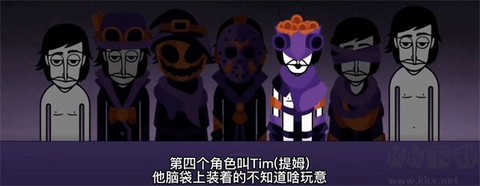 节奏盒子万圣节模组[图5]