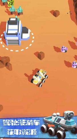 火星生存模拟器[图1]