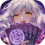 召唤师纷争