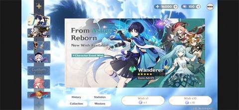 原神愿望模拟器[图1]