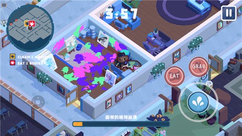 狼人清洁工[图5]