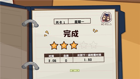 狼人清洁工[图7]