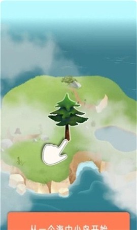 大自然谜题截图2