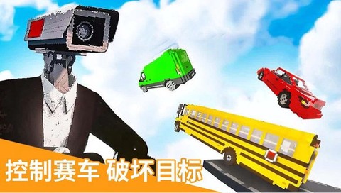 飞跃云霄截图2