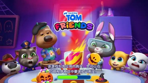 桑巴舞者截图1