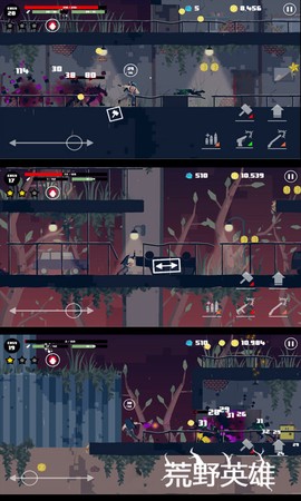 荒野英雄[图1]