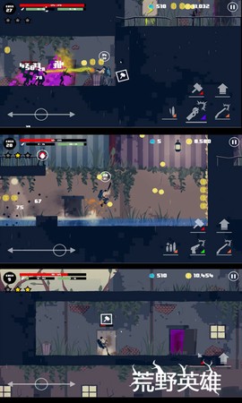荒野英雄截图2