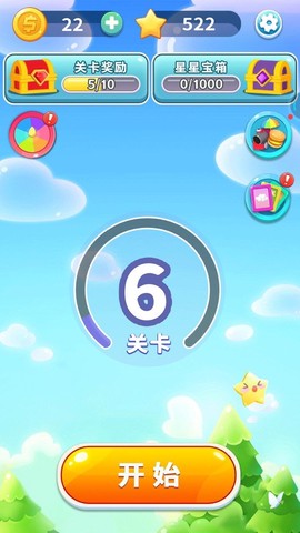 开个垃圾厂截图3