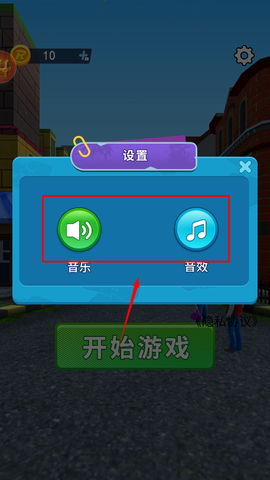 王者归来荣耀跑酷[图7]