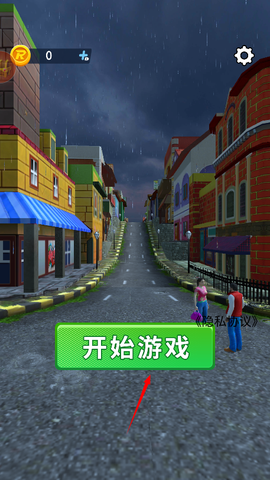 王者归来荣耀跑酷截图1