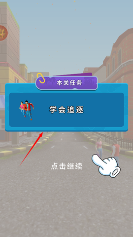 王者归来荣耀跑酷截图3