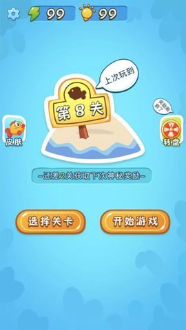 赢在思维截图2