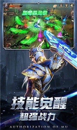 卓越死神截图2