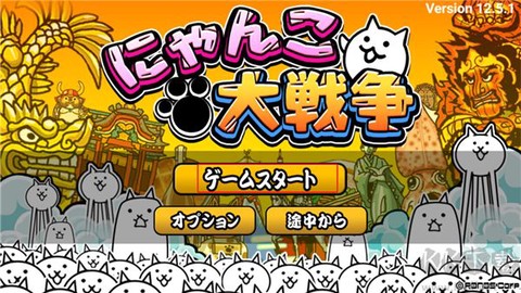 猫咪大战争日服[图2]