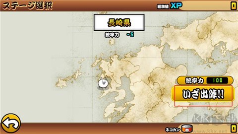猫咪大战争日服[图3]