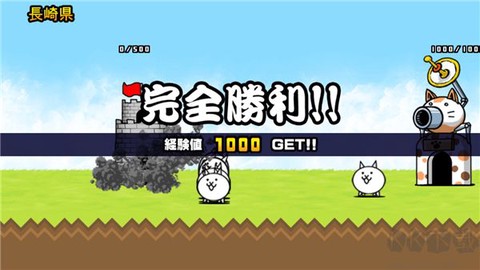猫咪大战争日服[图10]