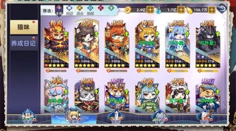 猫宅日记截图2