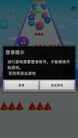 2048特别版[图1]