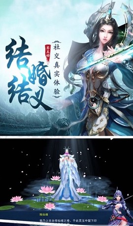 四海仙妖记[图1]
