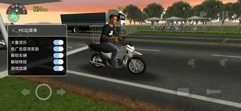 摩托平衡3D截图1