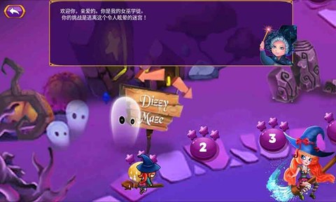 恐怖丛林小屋截图3