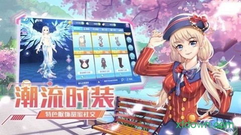 劲舞练习生截图2