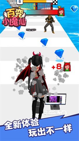百变小魔仙[图1]