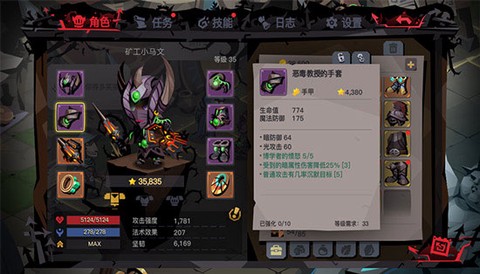 贪婪洞窟2[图2]