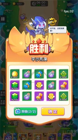 部落大冒险截图3