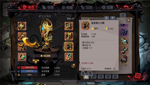 贪婪洞窟2[图3]