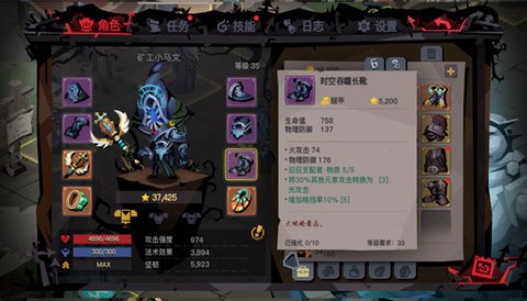 贪婪洞窟2[图4]