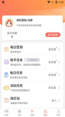 五果游戏盒[图1]