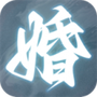 退婚后,宗主马甲藏不住