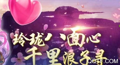 大侠坛说截图1