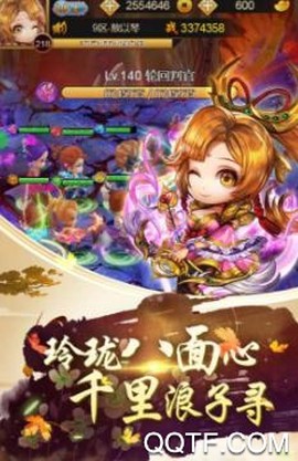 大侠坛说截图2